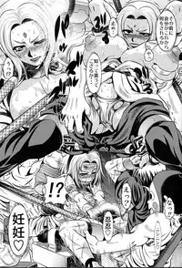 [Yuugai Tosho Kikaku (Tanaka Naburu)] Goumonkan Naruto Hen (Naruto)