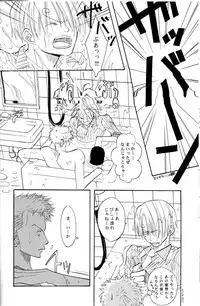 [Makoto Ajimiya] Sexy Power's (One Piece)