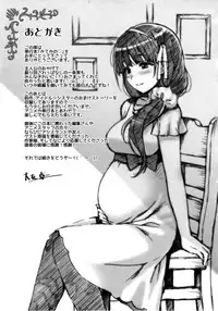 [Ohtomo Takuji] Katekano♡ [English]