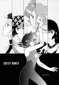 [TRAP (Urano Mami)] Honey Flash Seven (Cutey Honey)