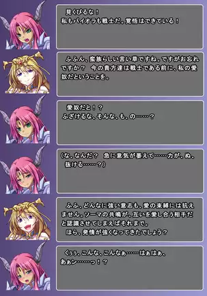 Jinraishou Irina -Hokoritakaki Mazoku o Sennou Tenshi-ka-