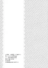 (C90) [Oasis+ (Usashiro Mani)] JC03 Hammer [Chinese] [绅士仓库汉化]