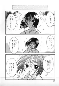 [Goto Hayako] Love 2 Portion 1