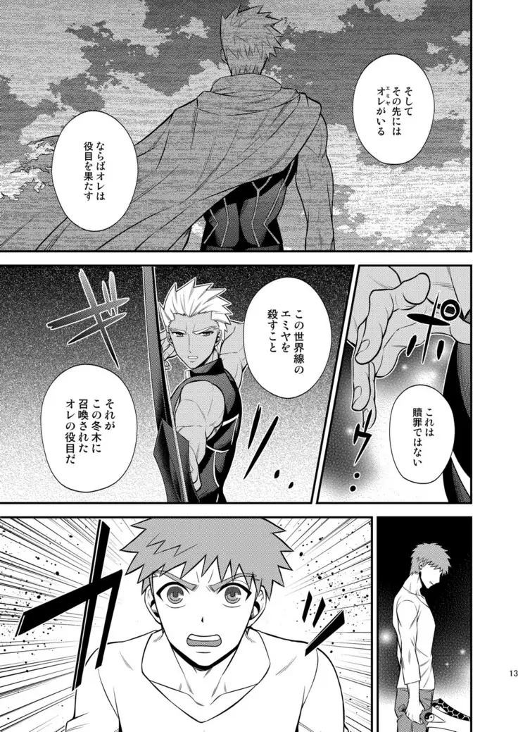 はじまりのあさ