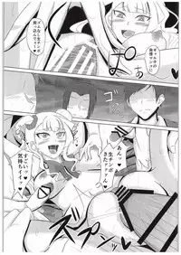 (COMIC1☆10) [Taiyou Yuugi (Benikawa Akito)] Galko o Nerae! (Oshiete! Galko-chan!)
