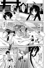 (C88) [Kinoko no Kakushi Beya (Suika)] freeze Soushuuhen Sono Shi -Douchuu-