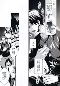 (SC65) [Crazy9 (Ichitaka)] C9-14 TS~Kirito-chan no Avatar wa Random Nyotai (Sword Art Online)