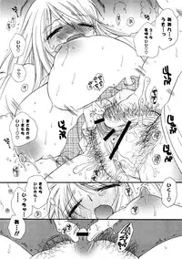 [BENNY'S] Elder Sister Assort