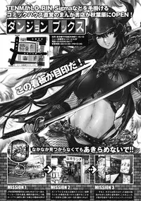 COMIC RiN 2009-08