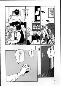 [RaTe] Best Relation