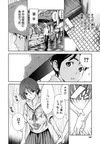 [Sasagawa Hayashi] Haru no Natsu Ch.01-02