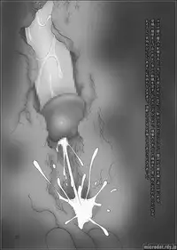 [Urushiya Seitai Jikkenshitsu (Mimuda Ryouzou)] Higenjitsu Rinri Kyousei Kikou [Digital]