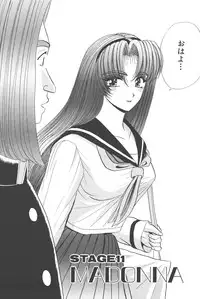 [Shou Aikawa & Kenjirou Kakimoto] Pure 02