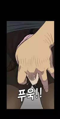 [Keum Sah Gong] Si-Eun Ch.1-6 (English) (Ongoing)