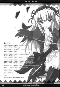 (C68) [Kurubusi-kai (Shinshin)] Suigin Chuudoku - mercury poisoning (Rozen Maiden)