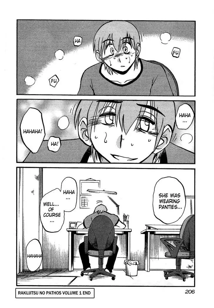 Rakujitsu no Pathos vol 1 eng