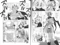 [Kawamoto Hiroshi] Chichi Areba Shiri Ari!