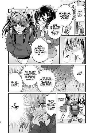 Tsundere Imouto Inbou Kaizou Keikaku | Tsundere Little Sister Cock Modification Plan