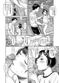 COMIC LO 2019-03 [Digital]