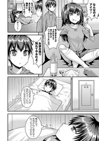 COMIC Masyo 2017-06 [Digital]