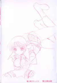 [Yuuki Mitsuru] WORLDS