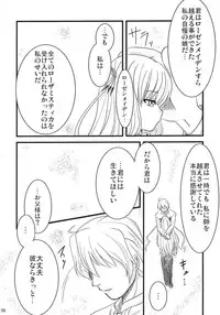 (MakiMaki 3) [Shin Hijiridou Honpo (Hijiri Tsukasa)] Ao to Bara (Rozen Maiden)