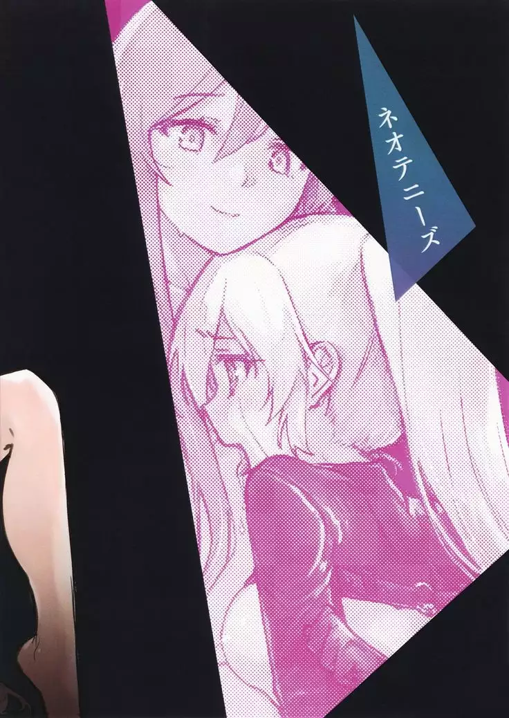 Yakousei no Shoujo Futari