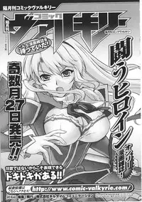 [Anthology] Tatakau Heroine Ryoujoku Anthology Toukiryoujoku 34