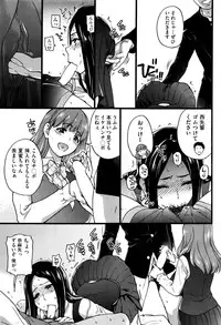 [Shiwasu no Okina] Boku no Bokki Penis o Rokuga Shite Ikina Yo Ch.1-4
