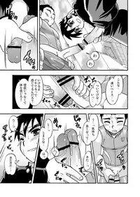 Tachibana Momoya - Cheer Boy Ouen Nisshi