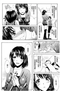 [Karasuma Nishiki] Shinen Sentai Cthulunger [Chinese]