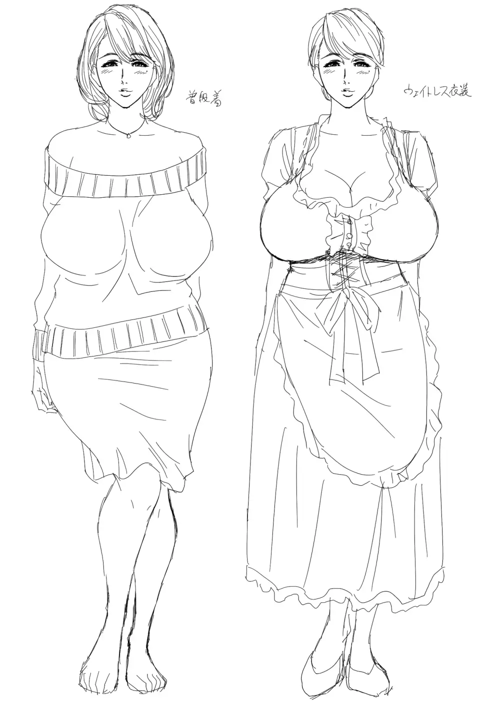 Lucky Earth Library Vol.4