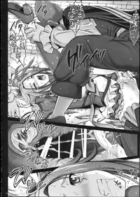 (C87) [Cyclone (Izumi, Reizei)] 1004P+ Cyclone no Soushuuhen (Precure Series) [Chinese]