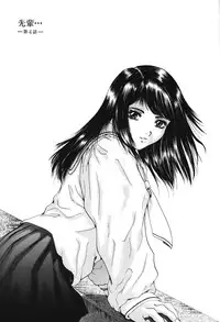 [Iori Yuzuru] Senpai...