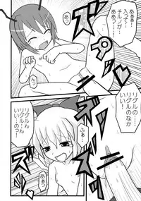 [Mowan・Fii] Kyoukai to Genshou Toshite no Sekai (Touhou)