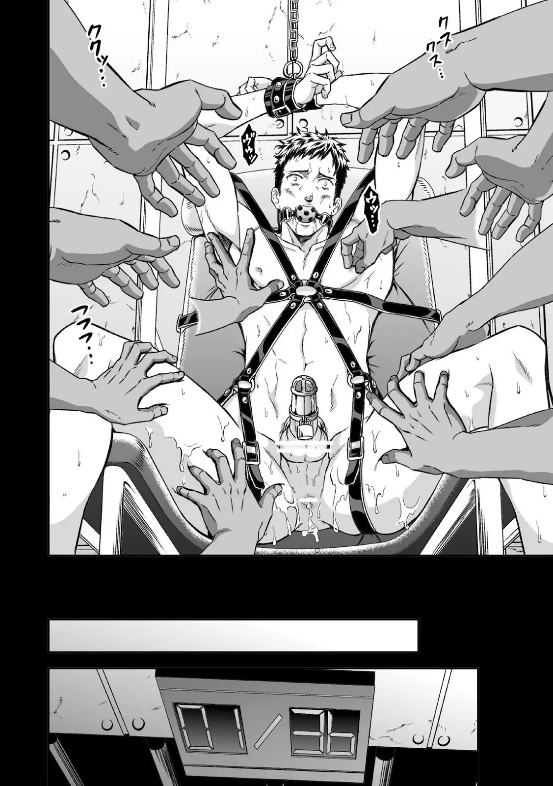 Chika Teien | Underground Garden