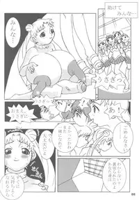 [DANGEROUS THOUGHTS] MaDArtistSSailoRMooN (Bishoujo Senshi Sailor Moon)