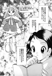 [Goto Hayako] Love 2 Portion 1