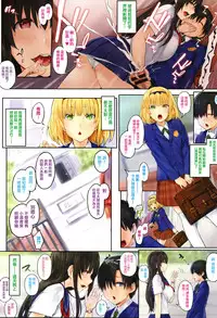 Melt Mellow Ch. 1-12