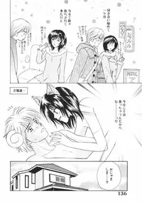 [Nagashiro Mayu] Tokunou!! Mama MILK