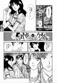 [Kawamoto Takahiro] Ideal Vol. 1
