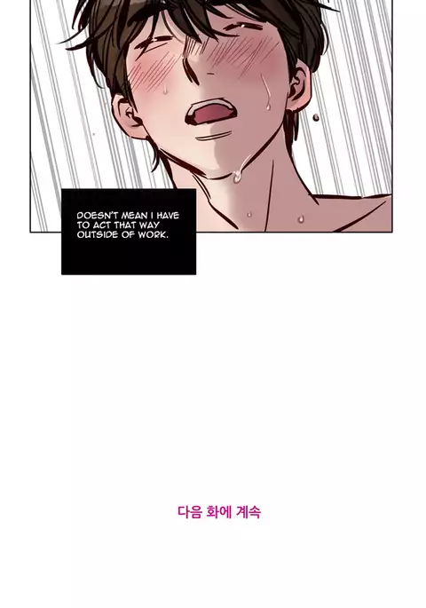 Atonement Camp Ch.1-46