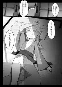 COMIC AUN 2018-07 [Digital]