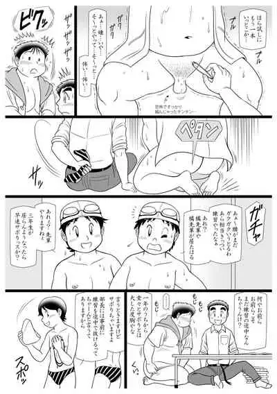 [Kuusou Jikkenshitsu (GOHAN)] Shirabe [Digital]