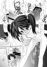 (SC61) [Singleton (Azuma Yuki)] Ryuujou no Tawamure (Kantai Collection -KanColle-)