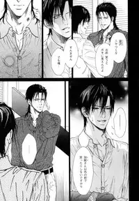 [Anthology] b-BOY Phoenix Vol.10 Odougu Tokushuu