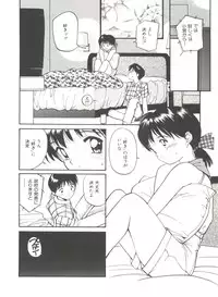 [Tanaka Yutaka] Love Love Damon