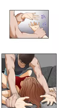 H-MATE 爱上男闺蜜【 chinese】中文 ch1-20