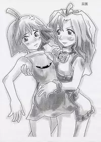 [BOMA! -Born to be Mild-] Habanero-tan (Boukun Habanero)