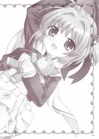 (C67) [SimaSima System (Nagisawa Yuu)] Sakulove 2 (Card Captor Sakura)